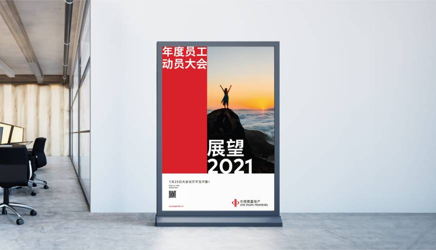 青冈县优秀的包装设计工作室